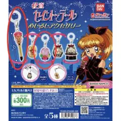 2026年最新】セイントイリュージョンステッキの人気アイテム - メルカリ