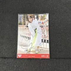 2026年最新】諸橋沙夏 チェキの人気アイテム - メルカリ