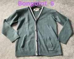 Bonpoint カーディガン 6