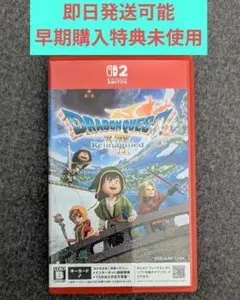 【早期購入特典 未使用】Switch2 ドラゴンクエスト7 Reimagined