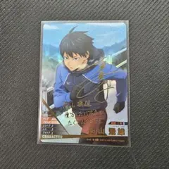 ハイキュー　バボカBREAK 影山　サイン　秘