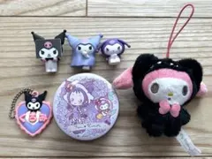 【美品】サンリオ　Sanrio クロミ　ガチャガチャ　グッズまとめ売り