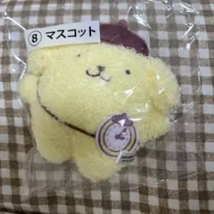 ポムポムプリン 当たりくじ マスコット