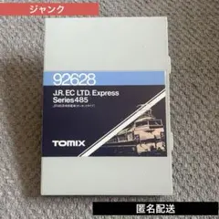 2026年最新】Nゲージまとめ売りの人気アイテム - メルカリ