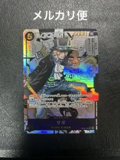 2026年最新】サボ コミパラ パラレル シークレット ワンピースカードの