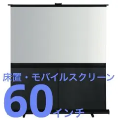 KIKUCHI キクチ　プロジェクション　スクリーン　美品 Yahoo!オークション - キクチ科学研究所 KIKUCHI Screen 190PROG