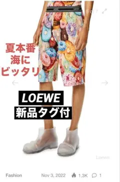 2026年最新】LOEWE メンズ ショートパンツ・ハーフパンツの人気