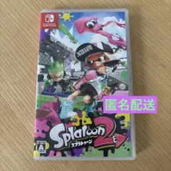 Splatoon 2 Nintendo Switch ソフト スプラトゥーン2