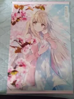 くじQ お隣の天使様2 椎名真昼 アクスタ クリアポスター 寝起きセット
