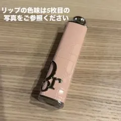 ディオール　アディクト　クチュール　リップスティック　ケース　ピンクカナージュ