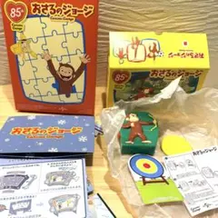 ⭐︎マクドナルド　ハッピーセット　おさるのジョージ　2個　セット