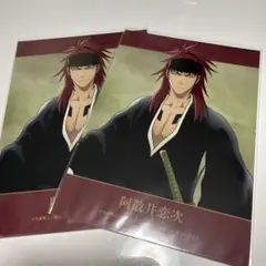 阿散井恋次　ブロマイド　ジャンフェス　BLEACH