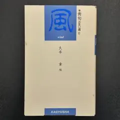 Item thumbnail for item b7ffe013-a186-424e-98ec-8d706ed9dfc1