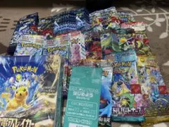 ポケモンカード 未開封BOX＆未開封パック