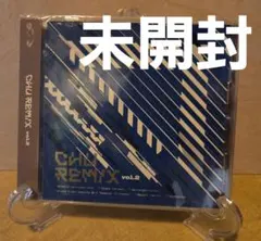 【未開封】チュウニズム - CHU REMIX vol.2 音楽CD