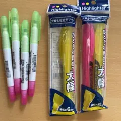 蛍光ペン　7本セット　黄色　ピンク　グリーン　太幅