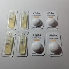 d’Albaダルバ ビタトーニング　サンプルセット(クリーム×4個セラム×4個)
