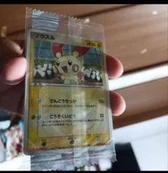 プラスル マイナン プレイヤーズクラブ PLAYプロモカード - メルカリ