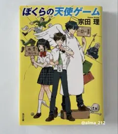 Item thumbnail for item 016d71a6-122b-46cf-8509-fc22db87bea3