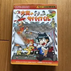 Item thumbnail for item 2b268e12-4b35-49ad-a706-95c15ad0c2cd