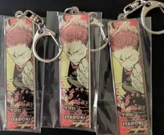 呪術廻戦展 アクリルキーホルダー 虎杖悠仁