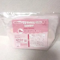 ESTHER BUNNY フリュー 쿠지 D賞 オーロラポーチ