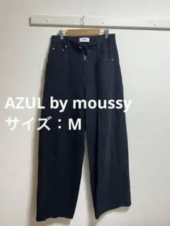 AZUL BY MOUSSY ブラック デニムパンツ Mサイズ