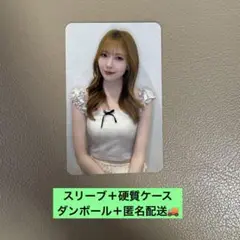 NiziU 会場限定トレカ 岩手 マユカ