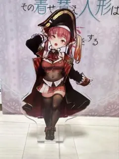 2025年最新】あかさあい 宝鐘マリンの人気アイテム - メルカリ