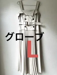 グローブ L ジャンスカ トレンチ風ベージュプリーツスカート ベルト付 L 訳有