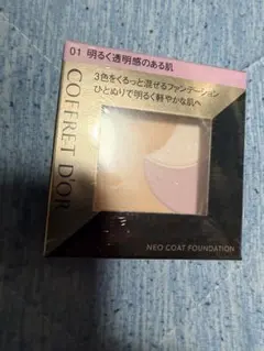 コフレドール　ネオコートファンデーション 01 新品
