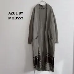 アズールバイマウジー　ロングカーディガン　上着　羽織り　アウター　カーキ　S