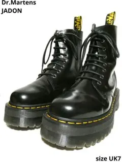極上美品！ドクターマーチンJADON厚底ソール8ホールUK7インサイドジップ仕様