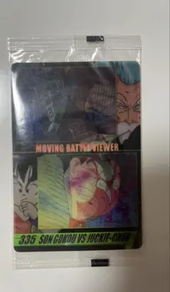 2025年最新】ドラゴンボール カード 森永の人気アイテム - メルカリ