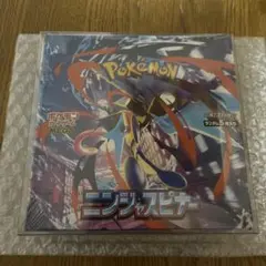 ダ*ス様 ポケモンカードゲーム ニンジャスピナー新品シュリンク付き