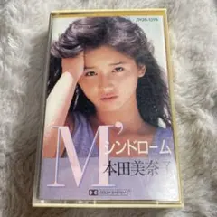 Item thumbnail for item 9c712b14-7f30-455d-a230-63e2cc5ecd97