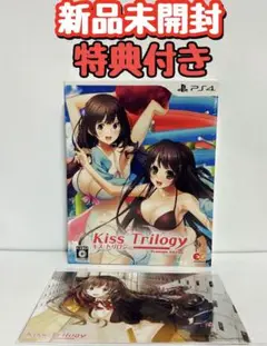 新品　未開封　PS4 キストリロジー プレミアムエディション ポストカード付