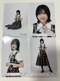 2026年最新】櫻坂46生写真の人気アイテム - メルカリ