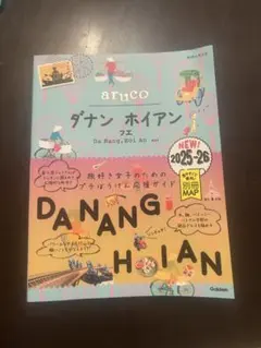 南海のくろくま様 リクエスト 2点 まとめ商品