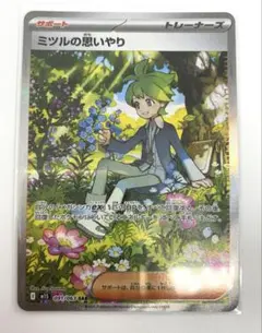 2026年最新】ミツルの人気アイテム - メルカリ