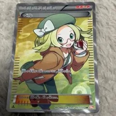 2026年最新】ポケモンカード sr ベルの人気アイテム - メルカリ