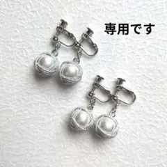 《ゆあ様専用》水引イヤリング