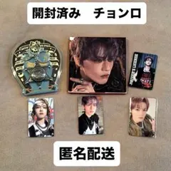 NCT DREAM Beat it up チョンロ　ミューモ　トレカ付き