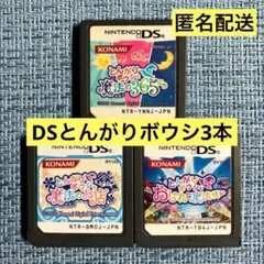 トモダチコレクション とんがりボウシ 4点まとめ売り - メルカリ