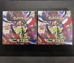ムニキスゼロ シュリンク付き 未開封BOX 2BOX ポケモンカードゲーム