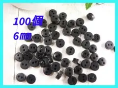 サラ様 リクエスト ４点 まとめ商品