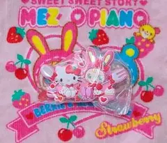 新品 未開封 メゾピアノ ハローキティ ラバーマスコット ベリエちゃん