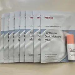【新品未使用】パンテトイン　ディープモイスチャーマスク 8枚セット 魔女工場