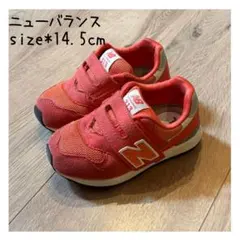 ニューバランス 313 14.5cm オレンジ 赤 おしゃれ