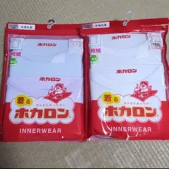 着るホカロン　半袖　新品　　女の子 ２枚組 ×2　綿混　インナー